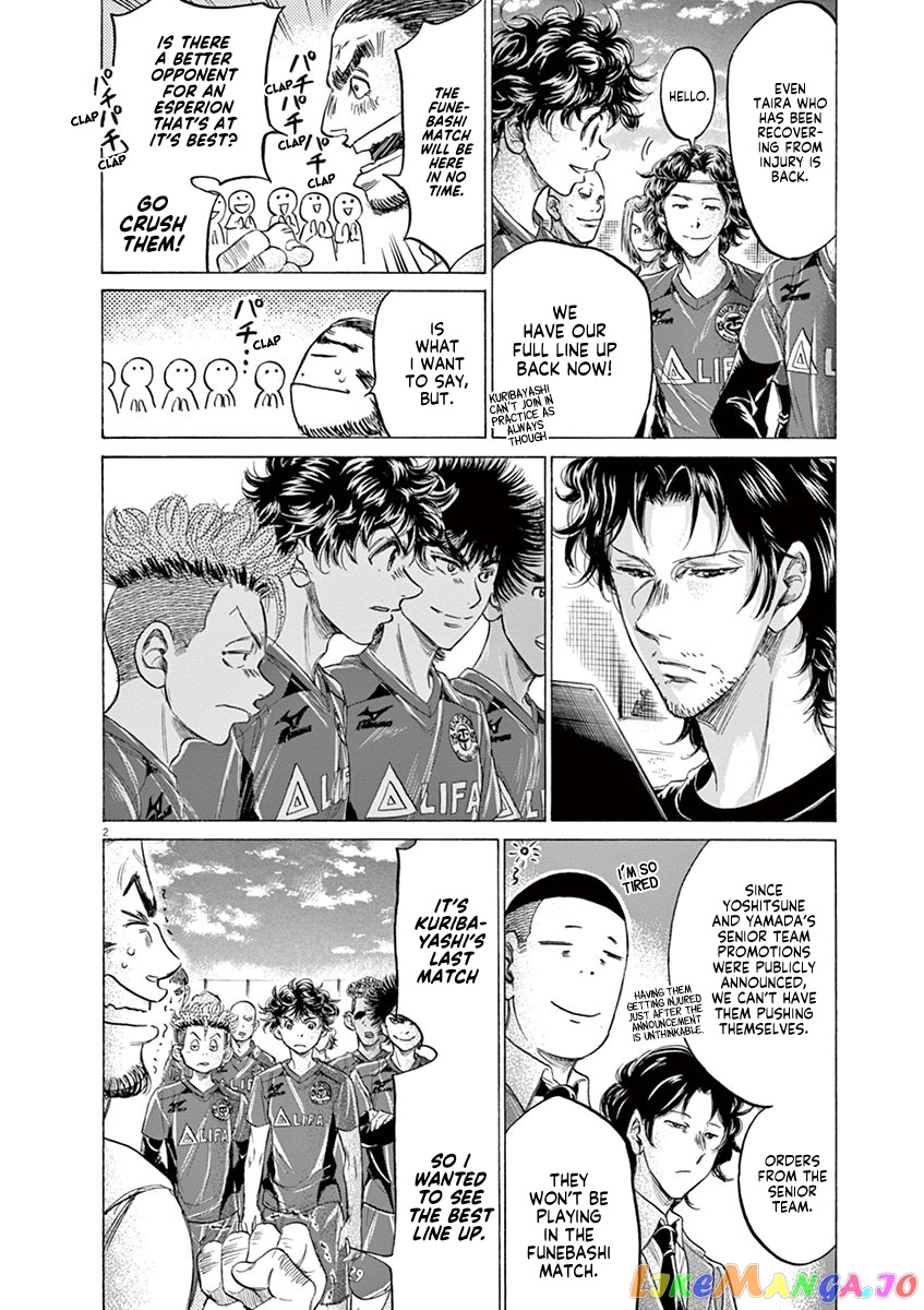 Ao Ashi, Chapter 174 image 03